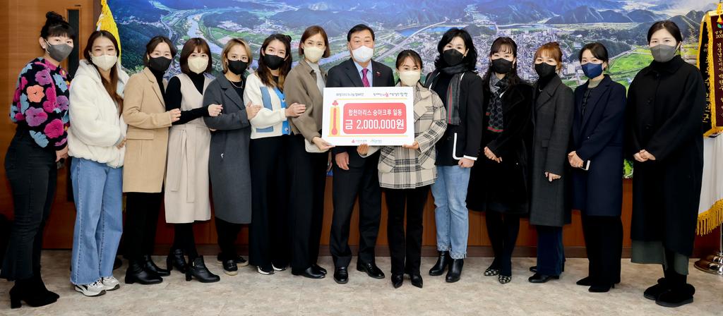 합천아리스 승아크루 일동, 합천군에 이웃돕기 성금 200만원 기탁