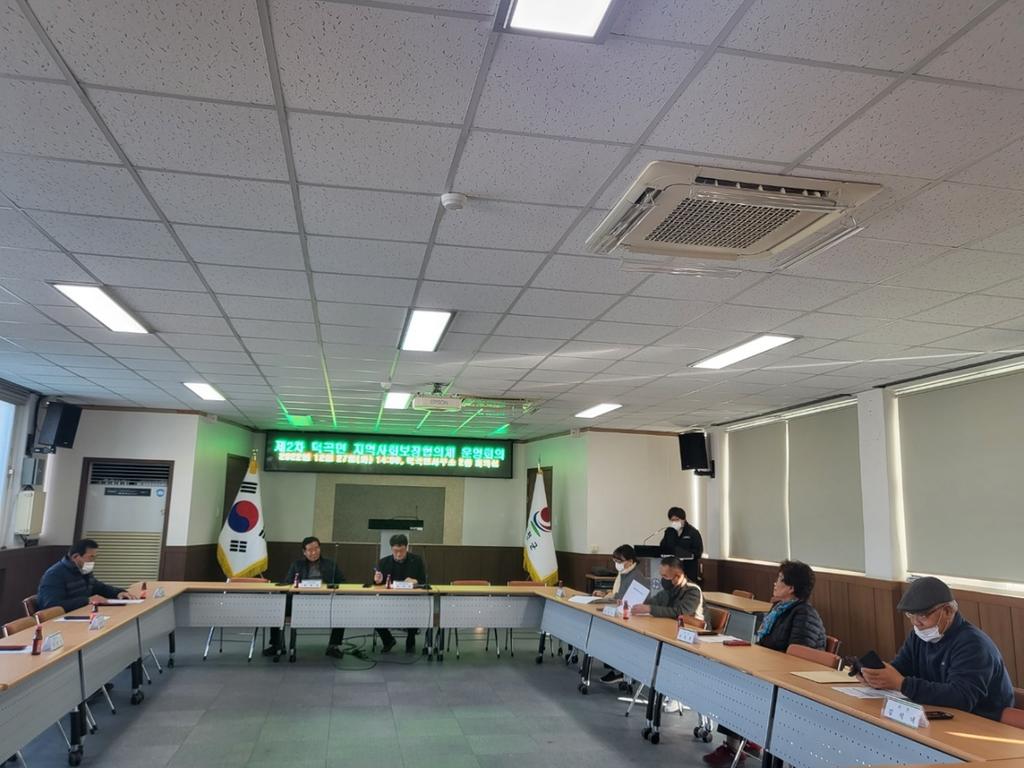 2022년 제2회 덕곡면 지역사회보장협의체 운영회의 개최