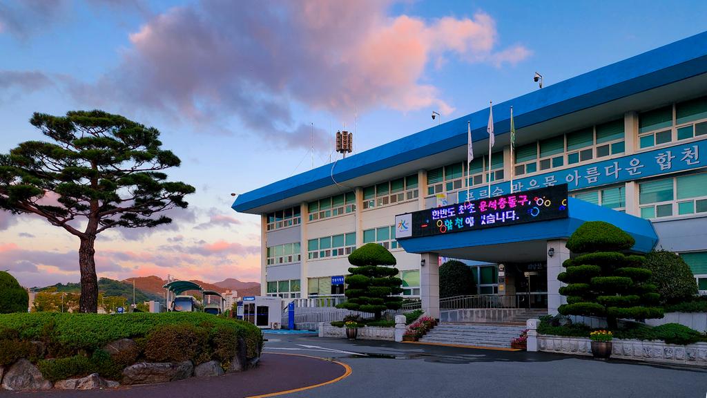 삼가면 곳곳서 이웃돕기 성금 전달 이어져‘훈훈’