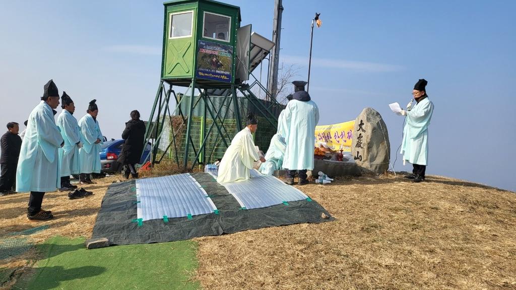 대양면 산우회 대암산 산신제 개최  