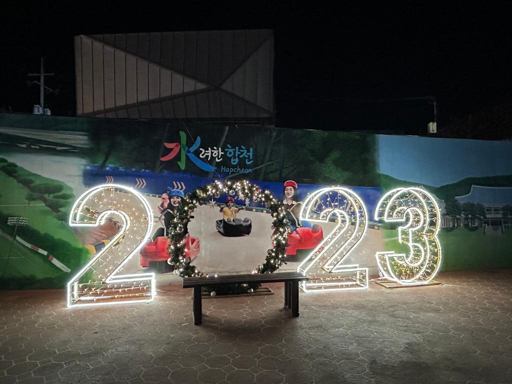 합천군, 성탄 트리와 새해를 알리는 2023 포토존 설치