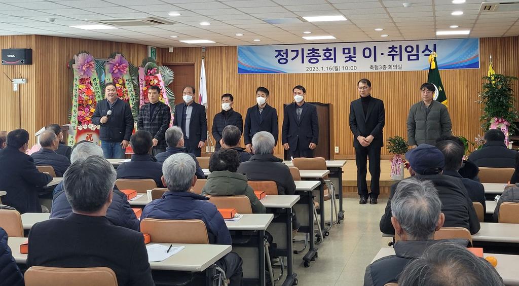 전국한우협회 합천군지부 14·15대 지부장 이·취임1