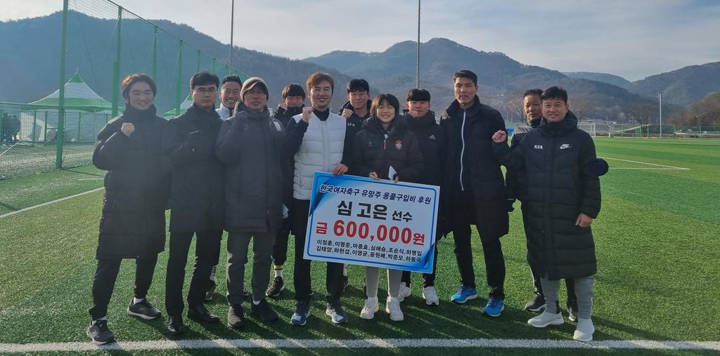  합천군 동계전지훈련 스토브리그 참가 심판진 아름다운 선행 
