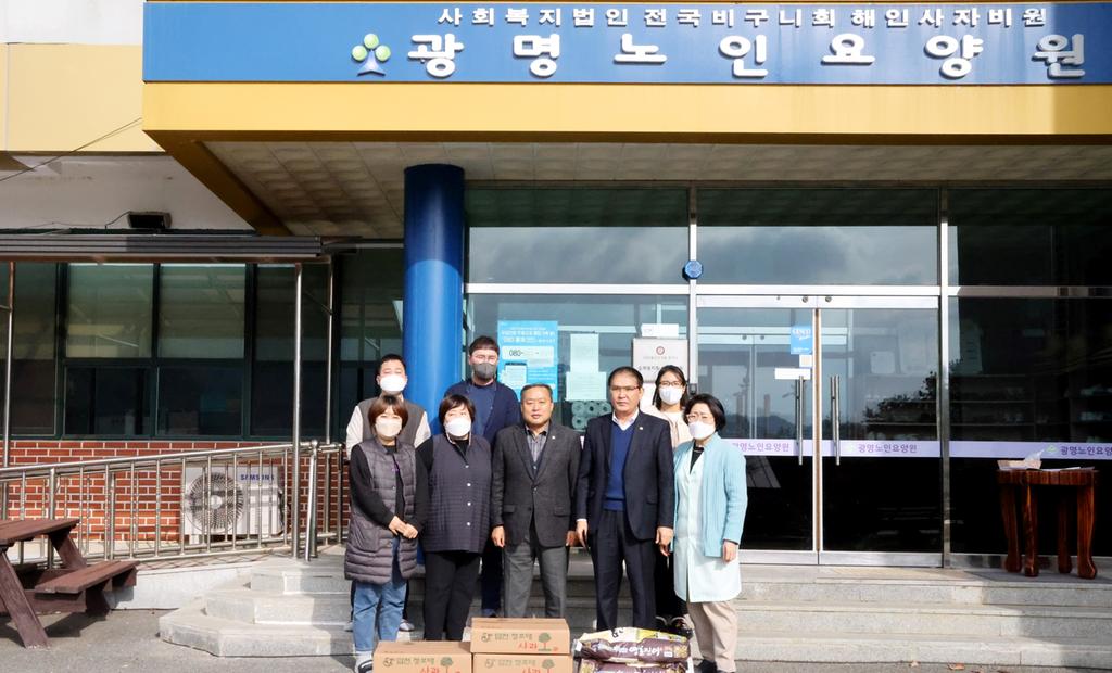 합천군의회 설 맞이 사회복지시설 위문품 전달
