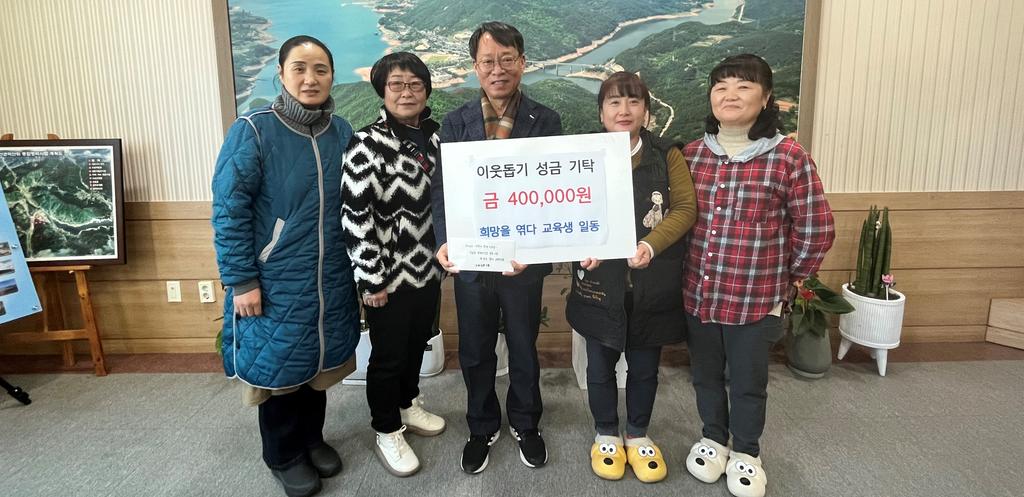 봉산면‘희망을 엮다’교육생 이웃돕기 성금 기탁 