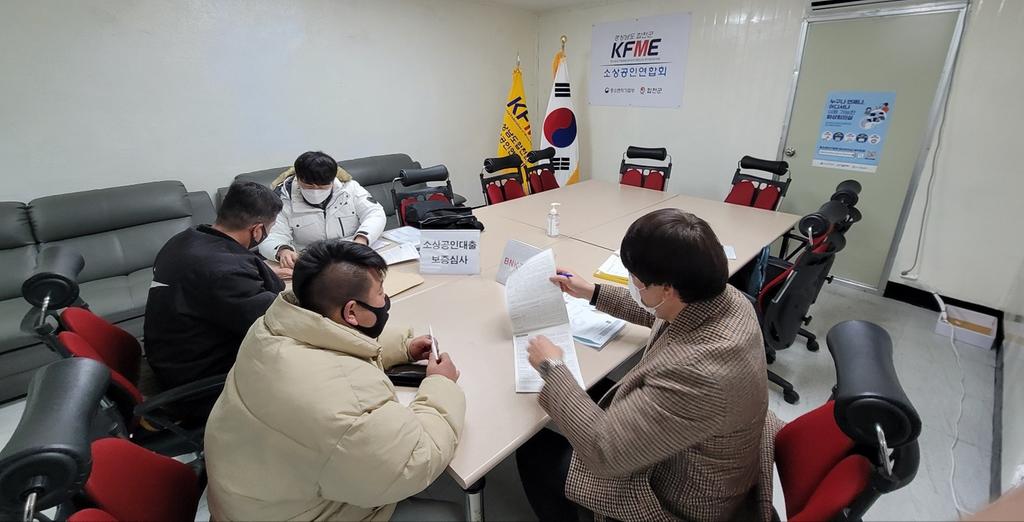 합천군소상공인지원센터, 경남신용보증재단 출장상담으로 소상공인 애로사항 해소 !