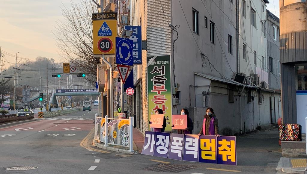 합천군 ․ 합천가정상담센터 2023년‘보라데이’연중 홍보 실시