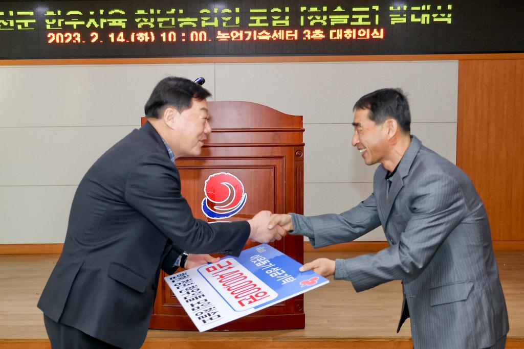 합천군 한우사육 청년농업인 모임‘청솔모’임원진 일동 이웃돕기 성금 140만원 기탁