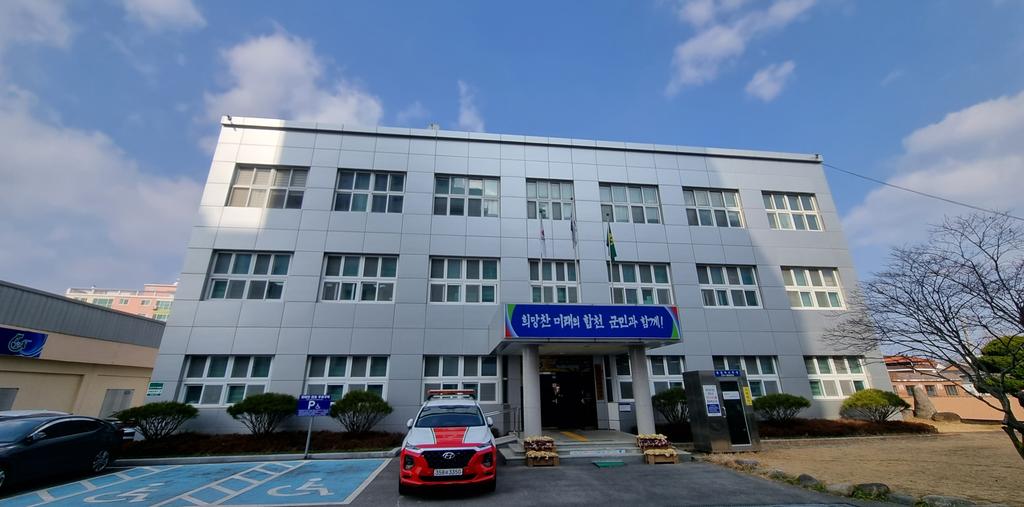 합천군, 2023년 농어업인수당 지원사업 신청·접수
