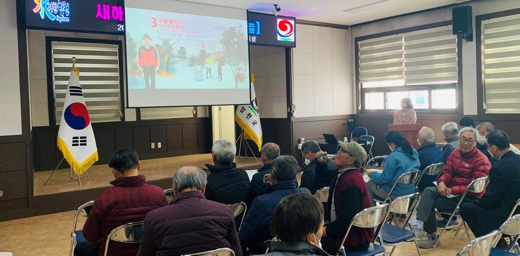 쌍책면, 마늘작목반 대상 산불 예방 홍보활동 실시