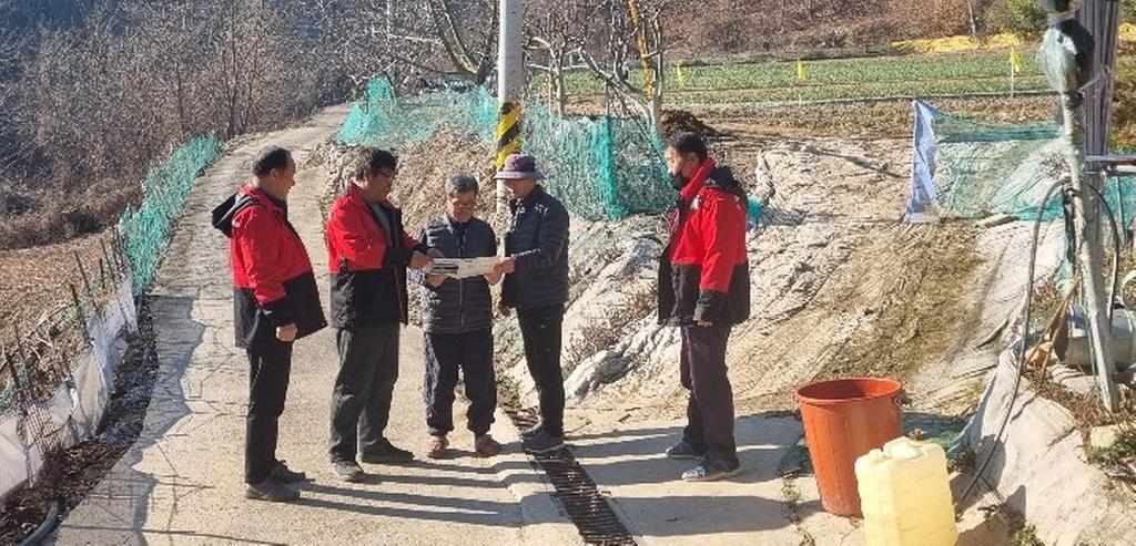 적중면, 봄철 산불예방 총력 대응