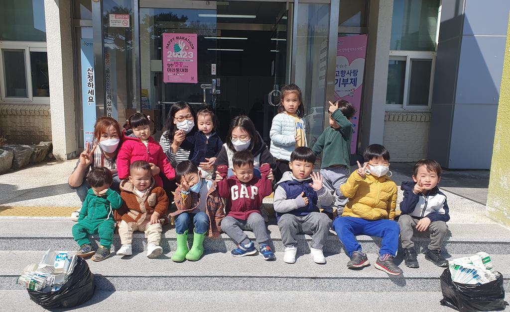 야로면 하나어린이집 환경보호 캠페인 행사