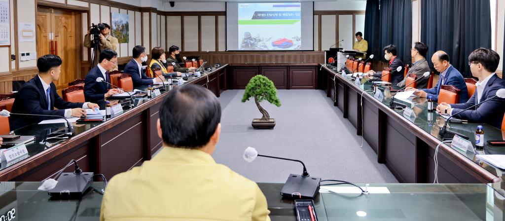 2023년 1분기 합천군통합방위협의회 개최