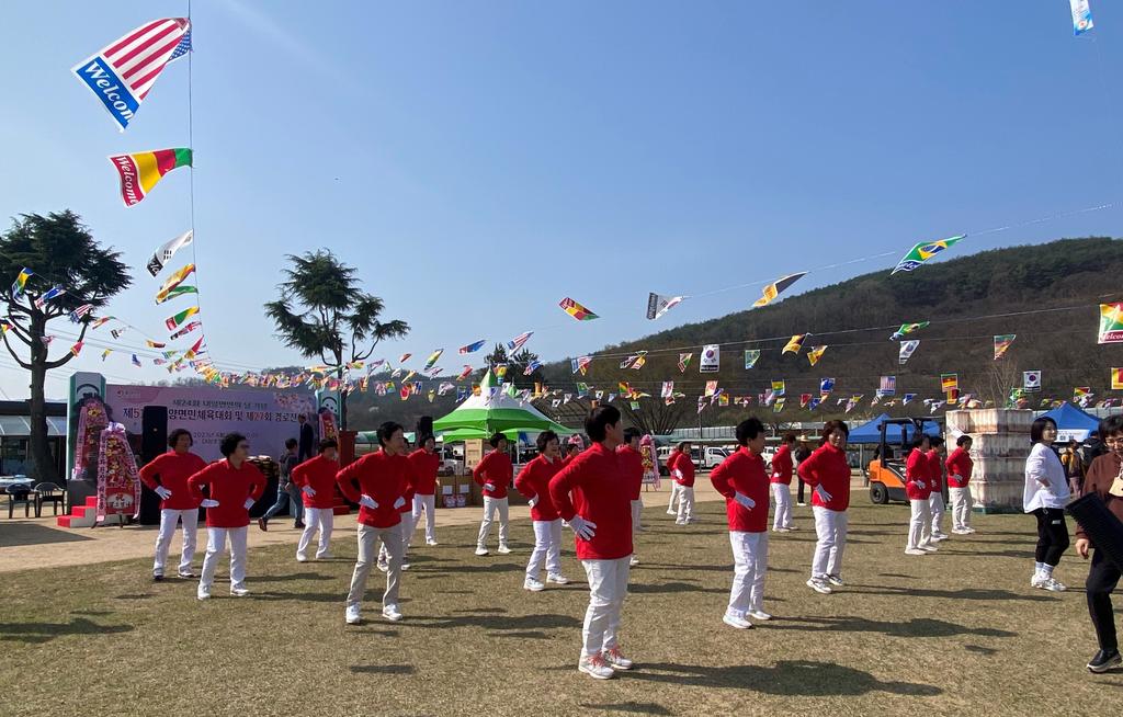 대양면 제24회 면민의 날·제51회 면민체육대회·제27회 경로잔치 개최