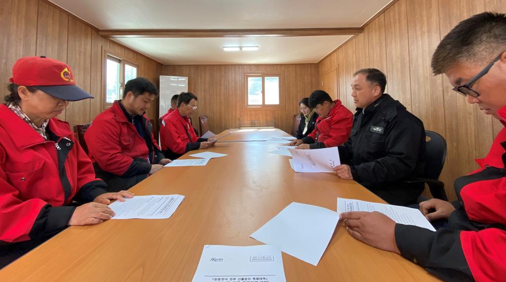 합천군 청덕면, 청명․한식 대비 산불감시원 특별교육 실시