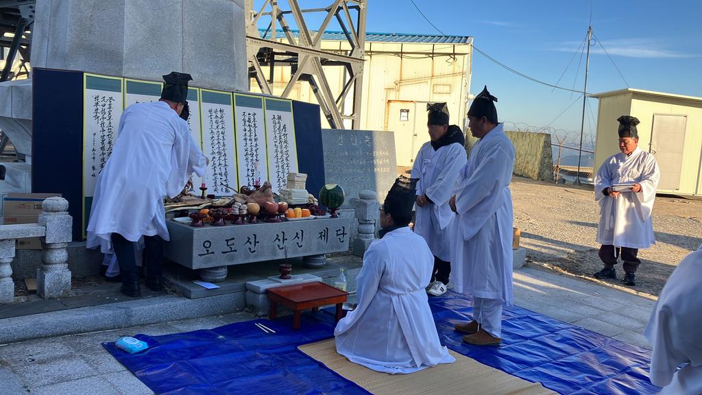 묘산면 오도산 산신제 봉행