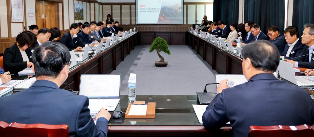 「합천군 지방소멸대응기금 투자계획 수립용역」 중간보고회 개최
