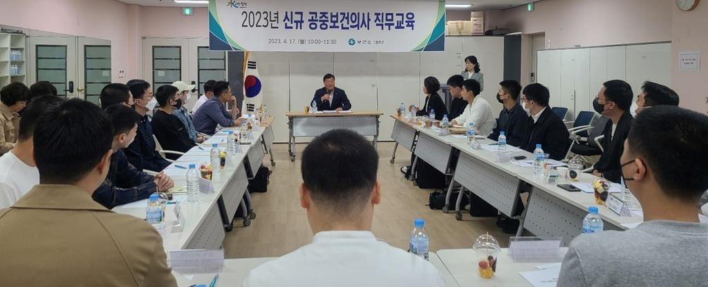 합천군보건소, 2023년 신규 공중보건의사 배치