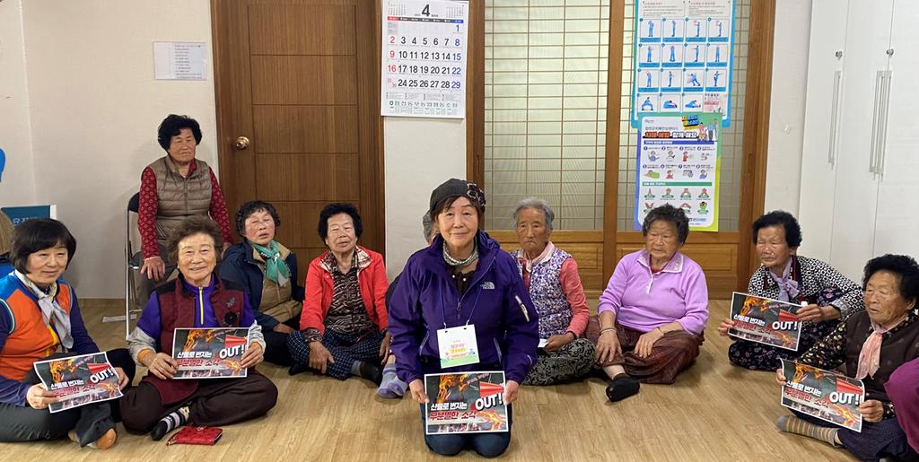 쌍책면, 마을별 산불예방 홍보도우미 지정