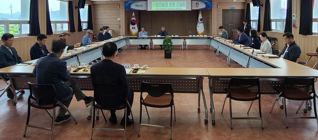합천읍, 전 합천읍장 초청 간담회 개최
