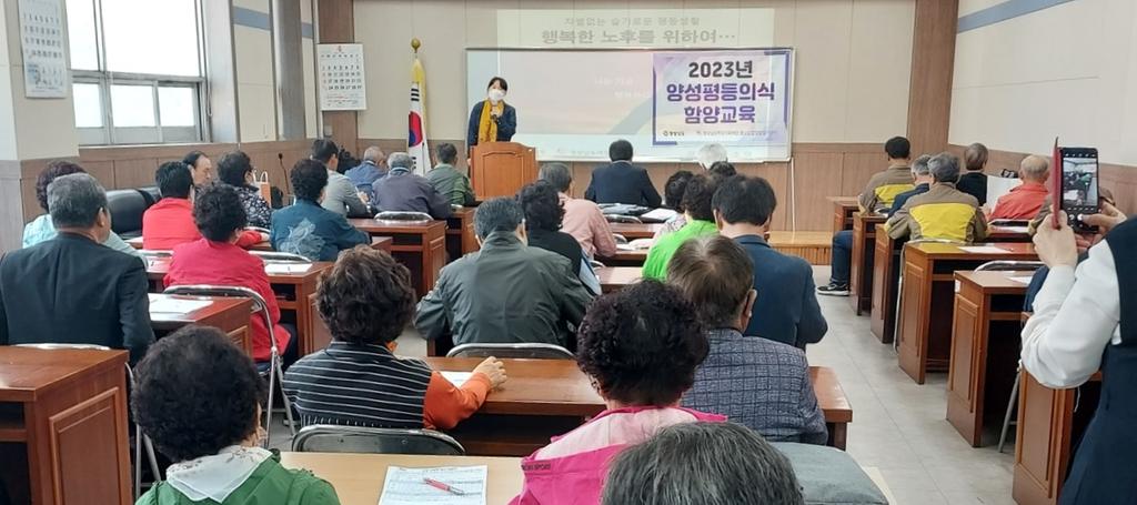 합천군, 전 생애 걸친 성인지 함양 교육 실시