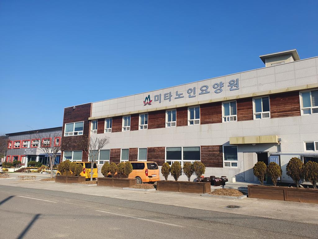 합천군, 최초 장기요양기관 2곳‘시설급여 정기평가 최우수(A등급)기관’선정