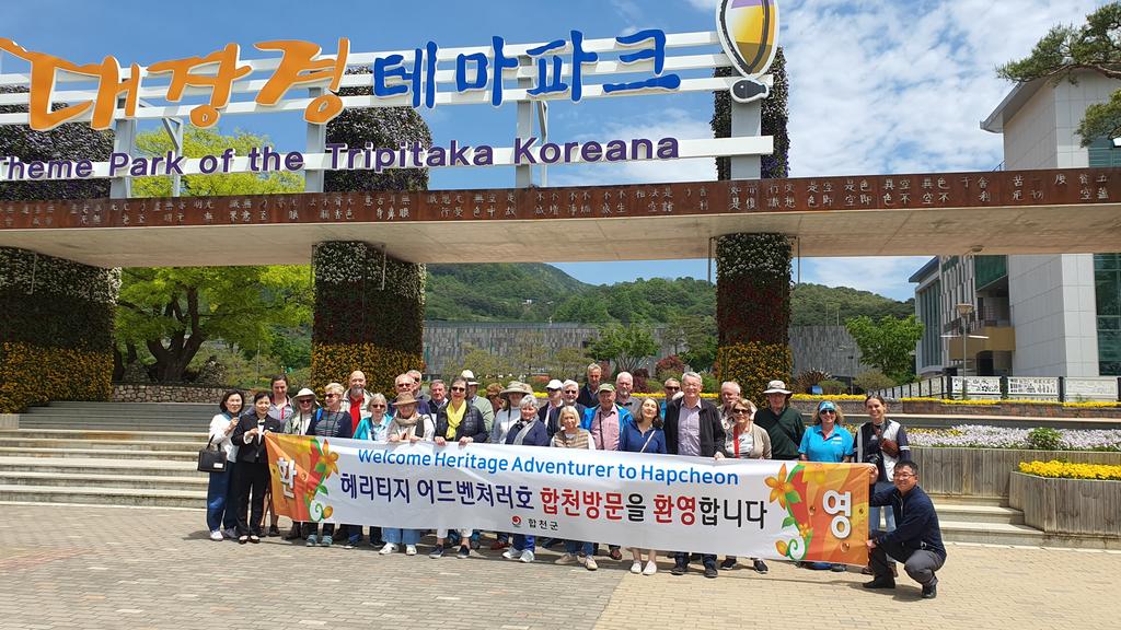 해외 크루즈 관광객, 4년만에 합천 해인사 방문