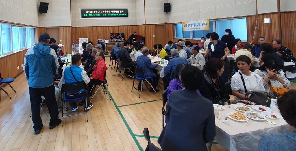 경남시각장애인복지연합회 합천군지회,‘어버이날 행사’가져