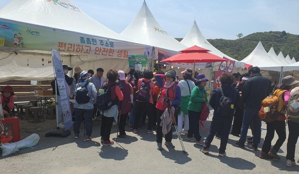 합천군, 황매산철쭉제 행사에서 도로명주소 홍보 