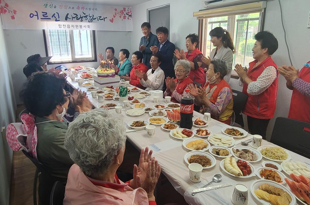 합천읍자원봉사회, 홀로어르신 생신상 차려드리기 행사 진행