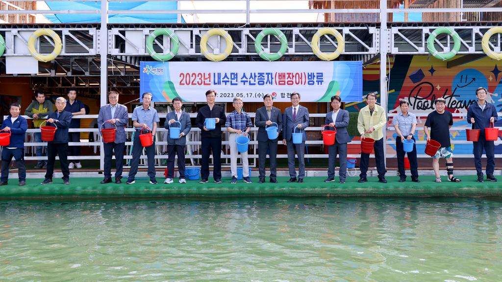 합천군, 합천호에 뱀장어 치어 8500마리 방류