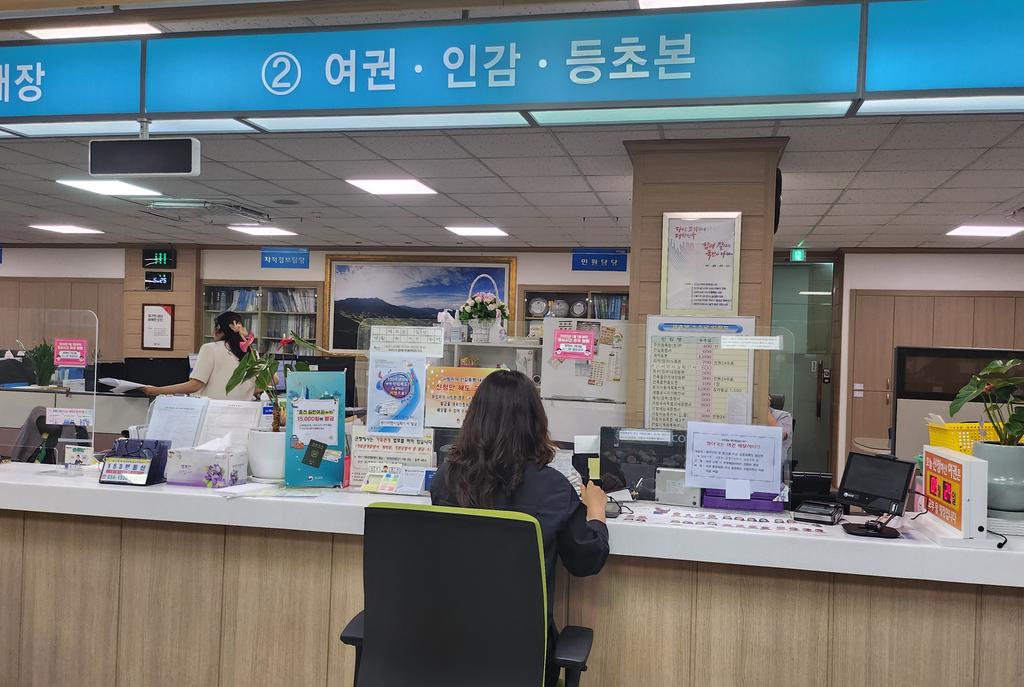 합천군, 찾아가는 여권무료배달서비스 실시