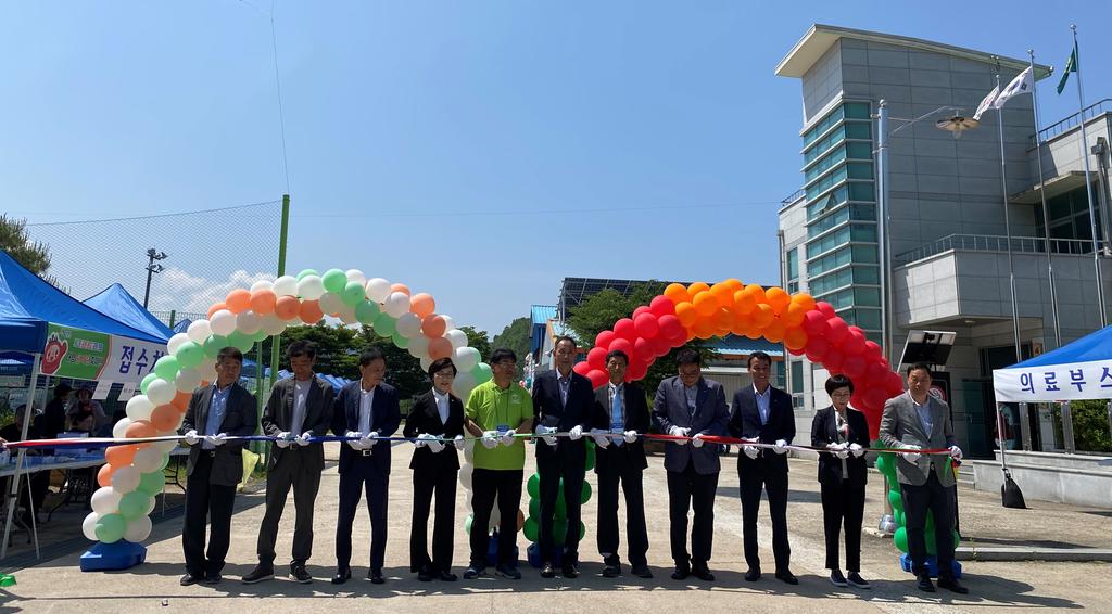 제2회 합천 대양 토마토축제 개최