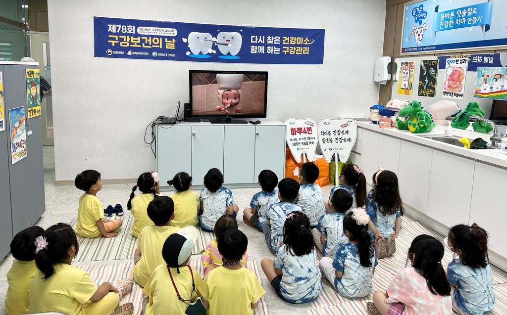 합천군보건소, 제78회 구강보건의 날 행사 개최