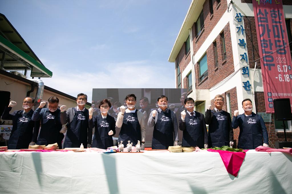 합천군, 왁자지껄 삼가 한우 한마당 행사 성황리 개최