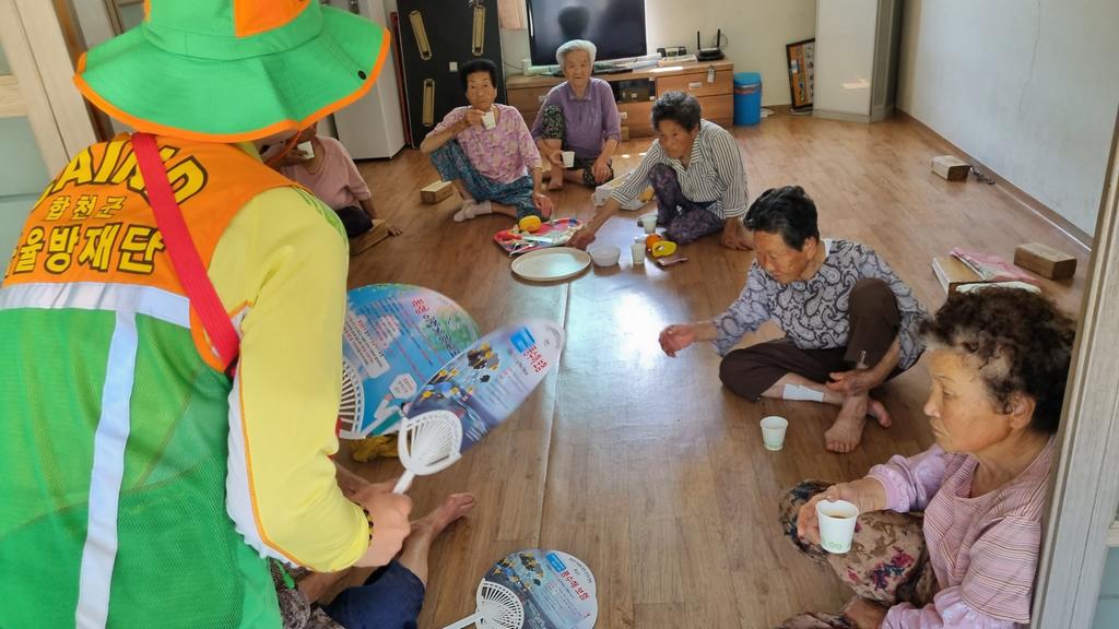 합천군 지역자율방재단 폭염 대비 예찰활동 실시