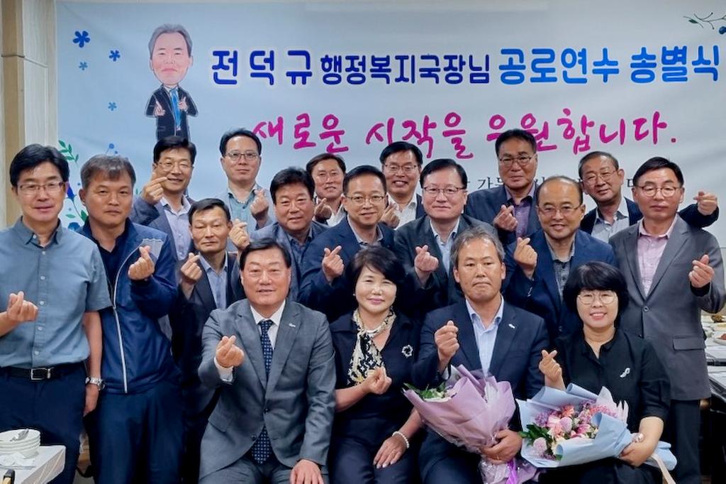 합천군 전덕규 행정복지국장, 공로연수 송별식 가져