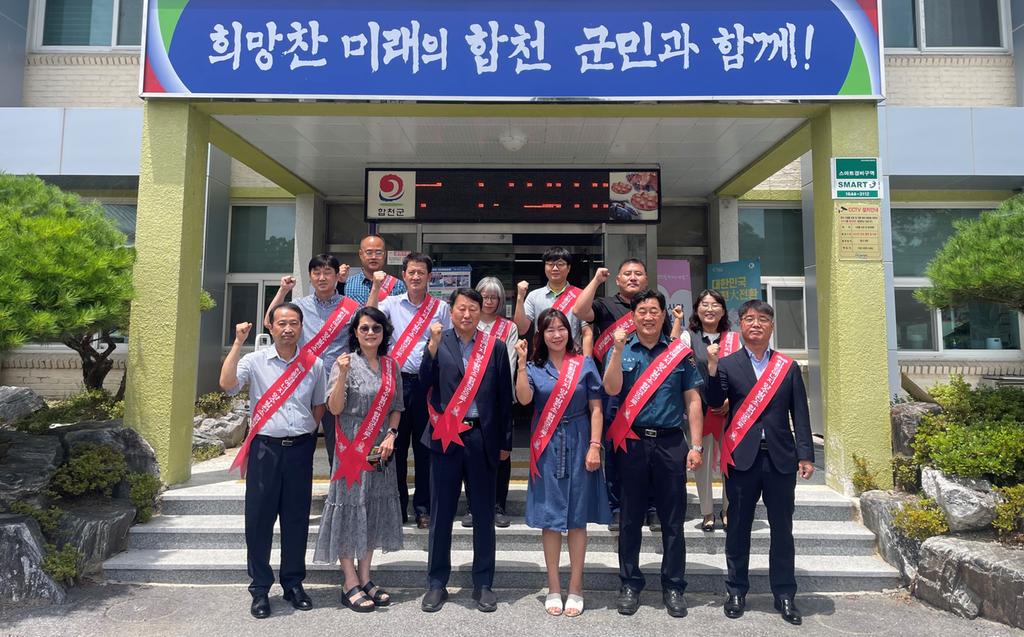 야로면, 2023년 두 번째 관내 기관장 회의 개최