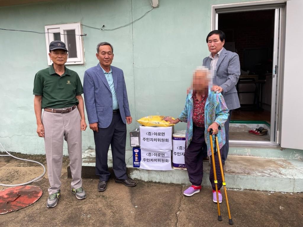 야로면 주민자치위원회, 복지사각지대 가구 방문