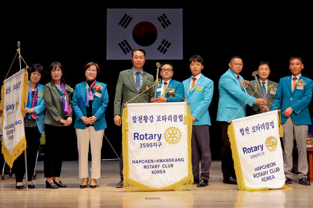 국제로타리 3590지구 합천군 3개클럽 회장, 합동 이․취임식 개최