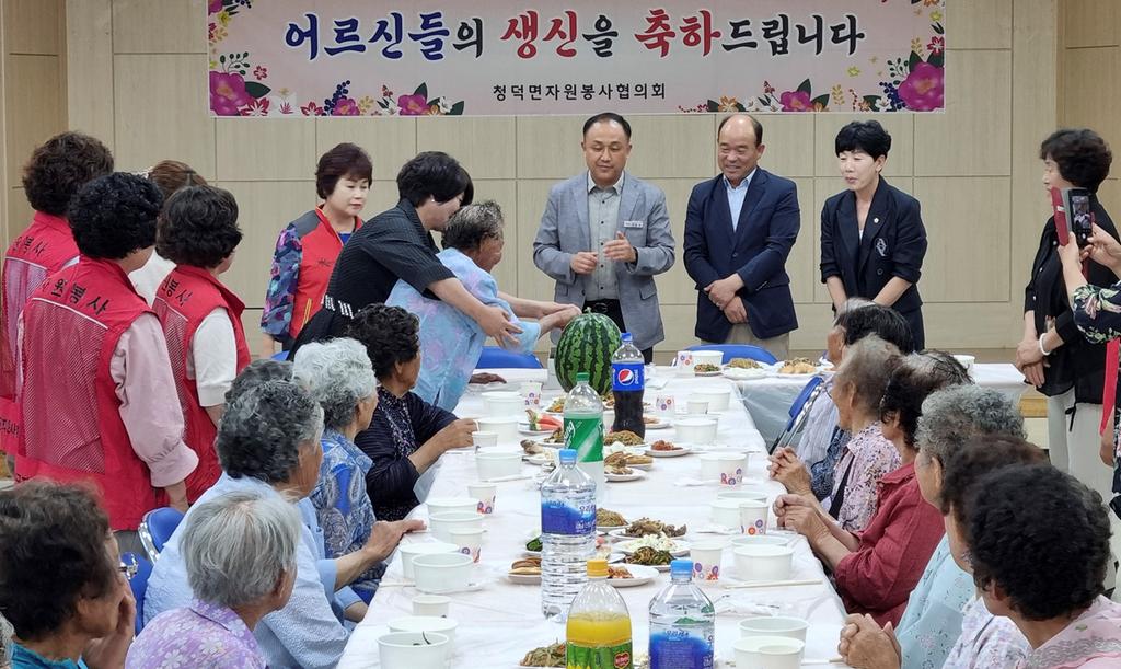 청덕면, 어르신 생신상 차려드리기 행사