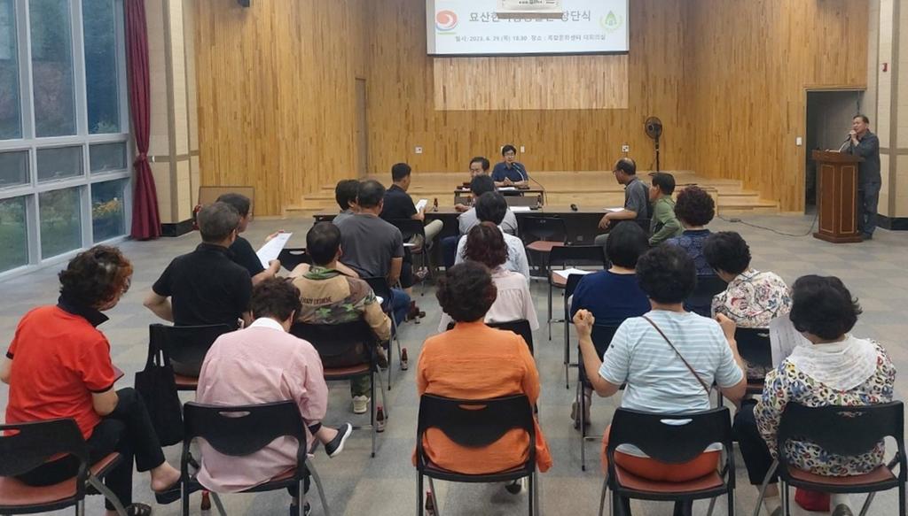 묘산면, 묘산한마음풍물단 창단식 개최