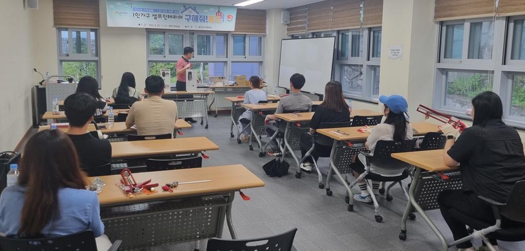 합천군, 1인가구 지원사업 ‘셀프인테리어 - 구해줘 홈즈’ 운영