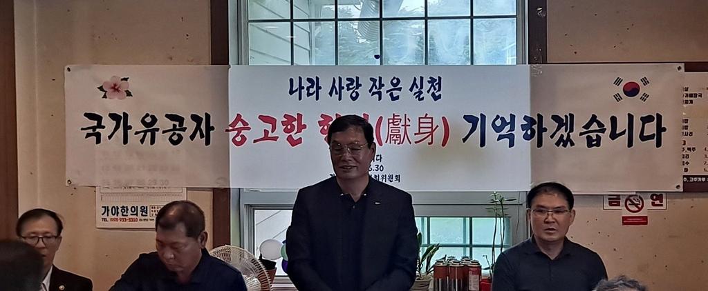 가야면 주민자치위원회, 국가 유공자에게 감사의 마음 전달