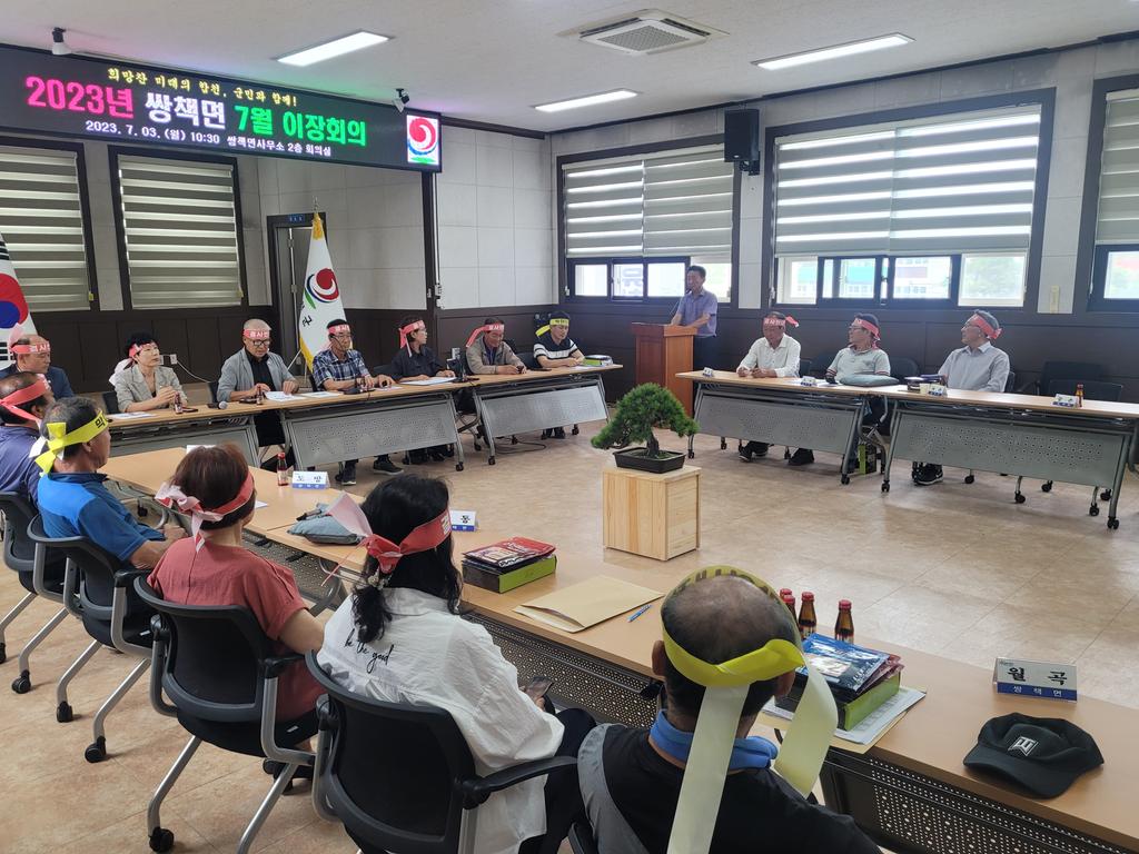 합천군, 황강취수장 설치 반대 본격 릴레이 서명운동 전개