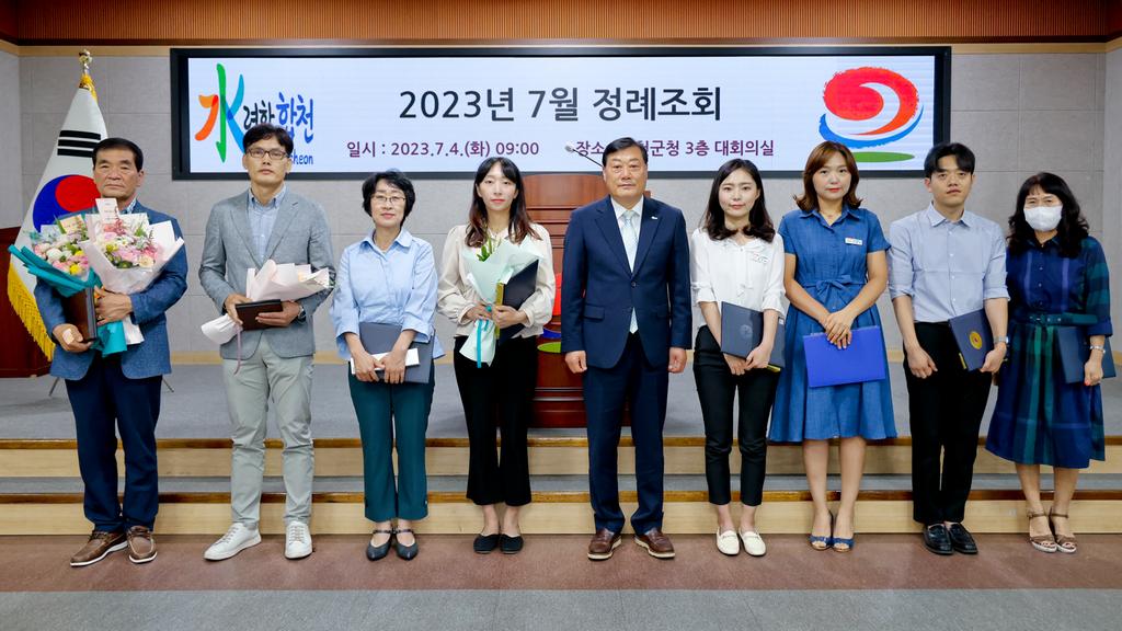 합천군, 7월 직원 정례조회 개최