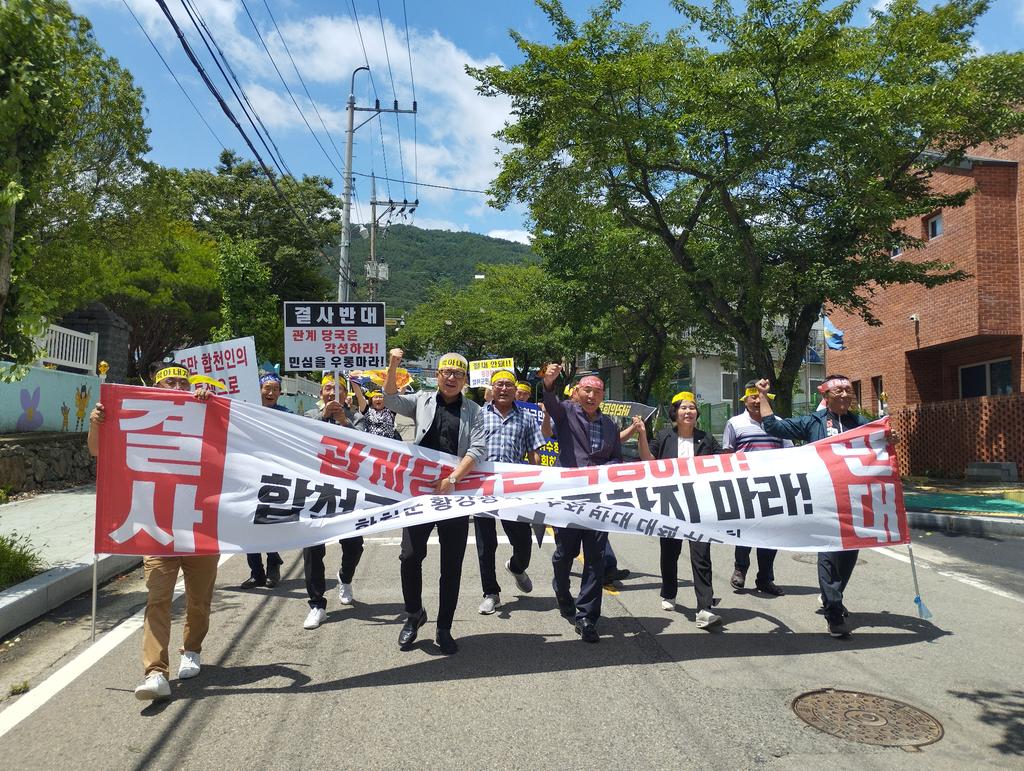 합천군 대병면, 황강취수장 반대 릴레이 서명운동 전개 