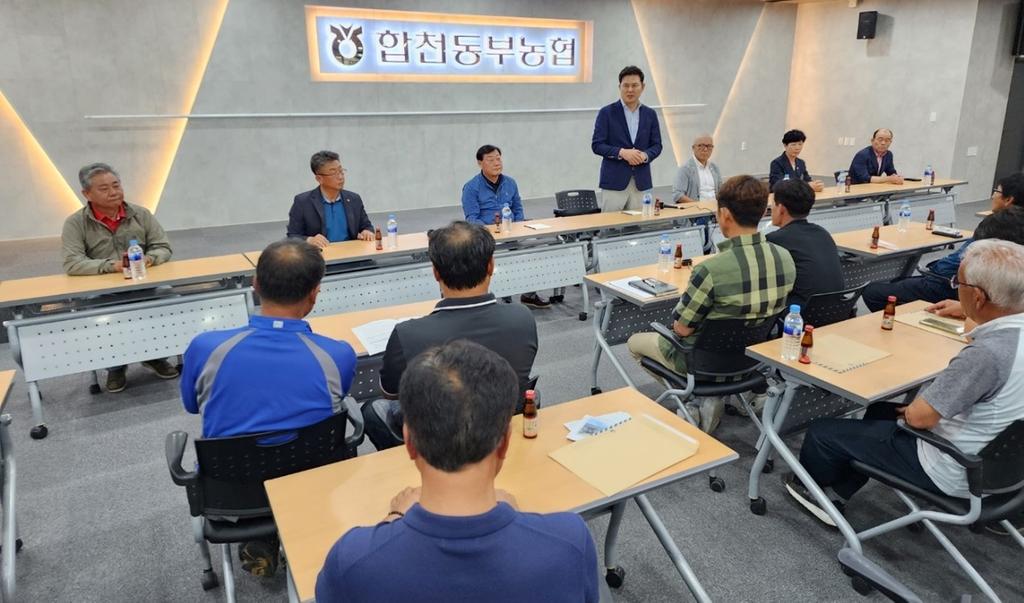 합천군, 마늘 재배농가 간담회 개최