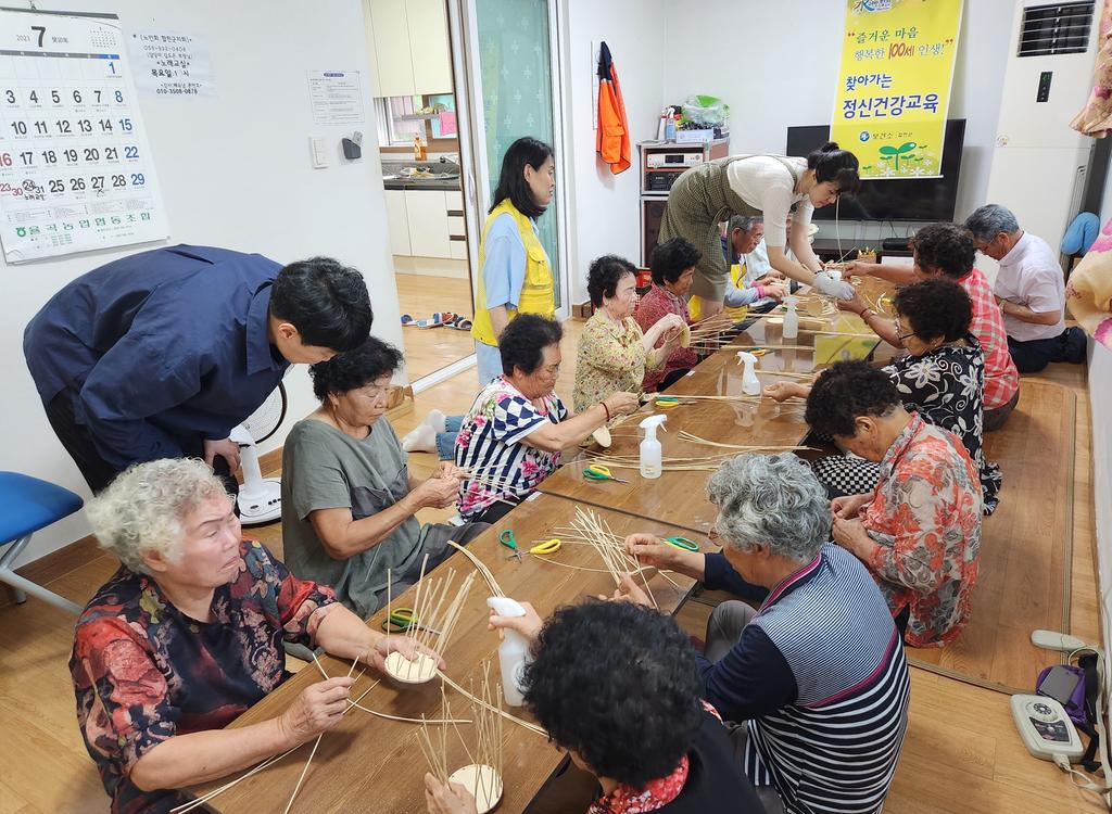 합천군정신건강복지센터, 찾아가는 정신 건강 교실 운영