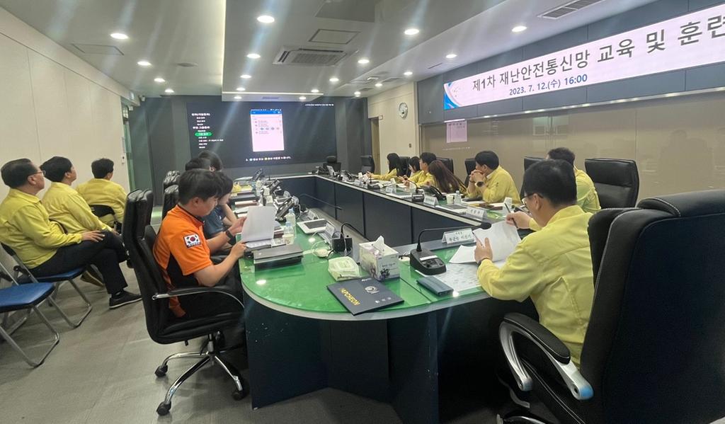 합천군, 제1차 재난안전통신망 교육 및 유관기관 합동훈련 실시